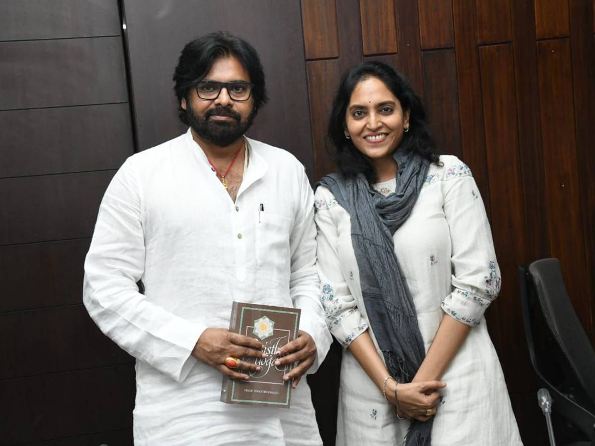 Supriya and Pawan Kalyan