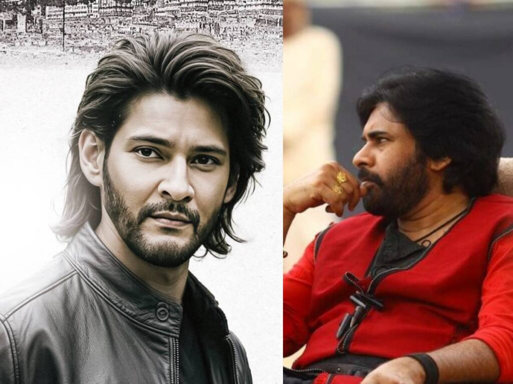 Mahesh Babu and Pawan Kalyan