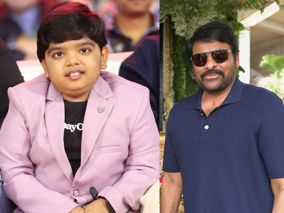 Megastar and Bulliraju