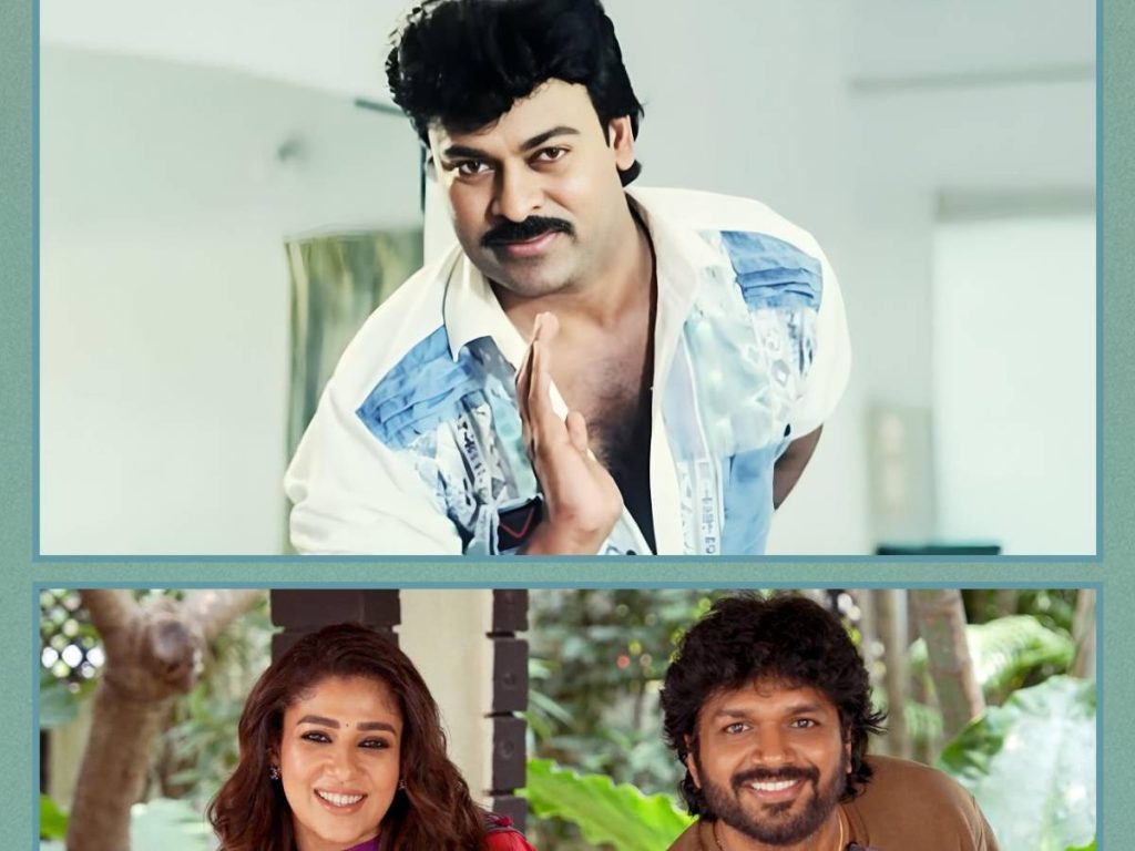 Chiru Anil