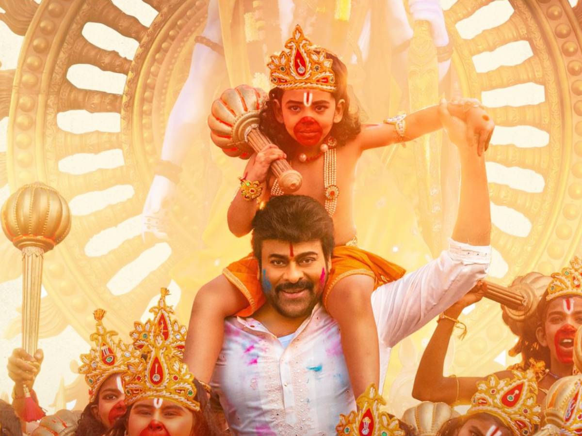 Vishwambhara